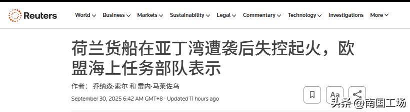 导弹突袭，西方巨轮在红海漂流：也门胡塞很弱打以色列却毫不手软