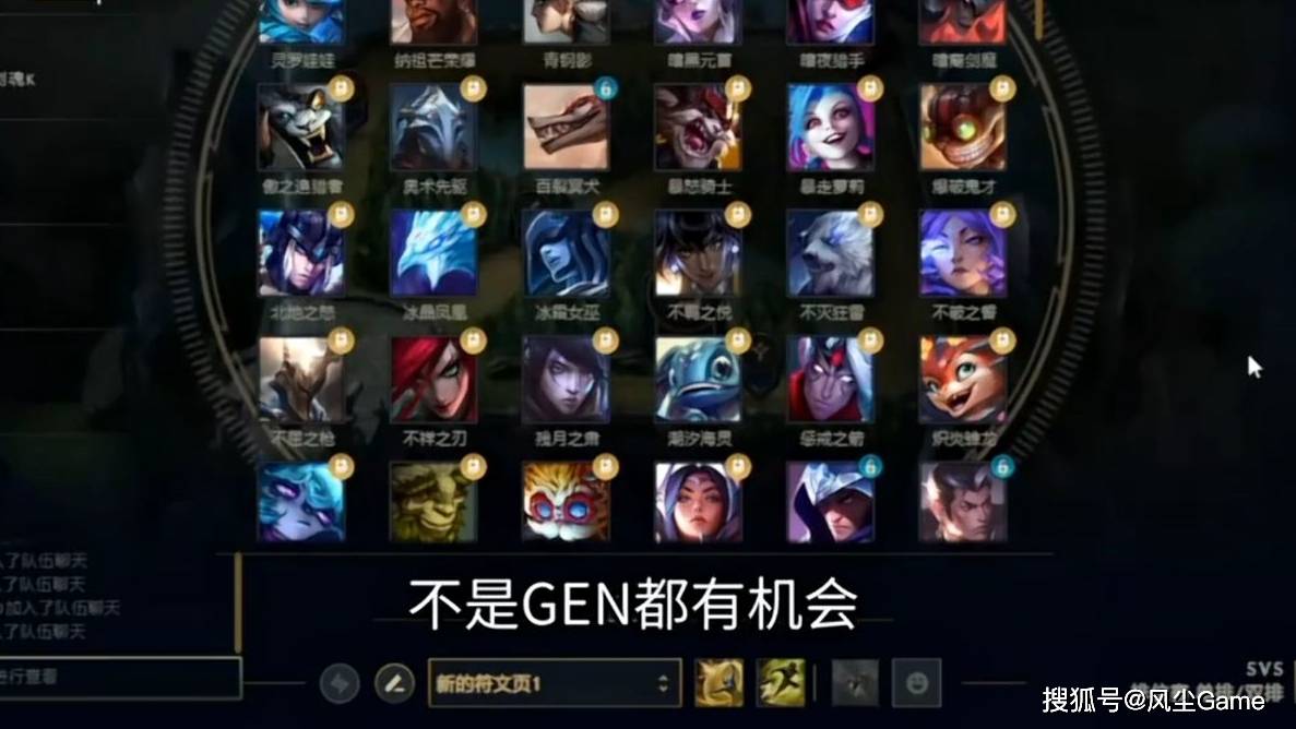 山鸡公开回应亮弱爆事件！Imp预测IG成绩：决赛不打GEN能夺冠