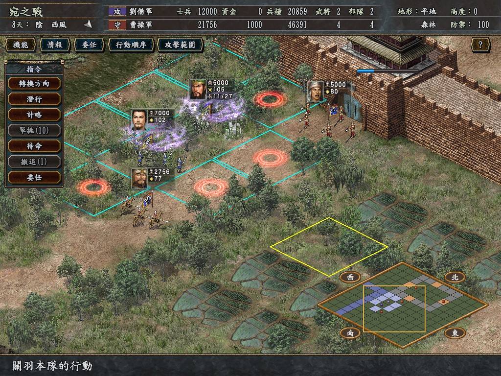 在《三国志10》里打游击战几乎零战损，以弱胜强的不二法则