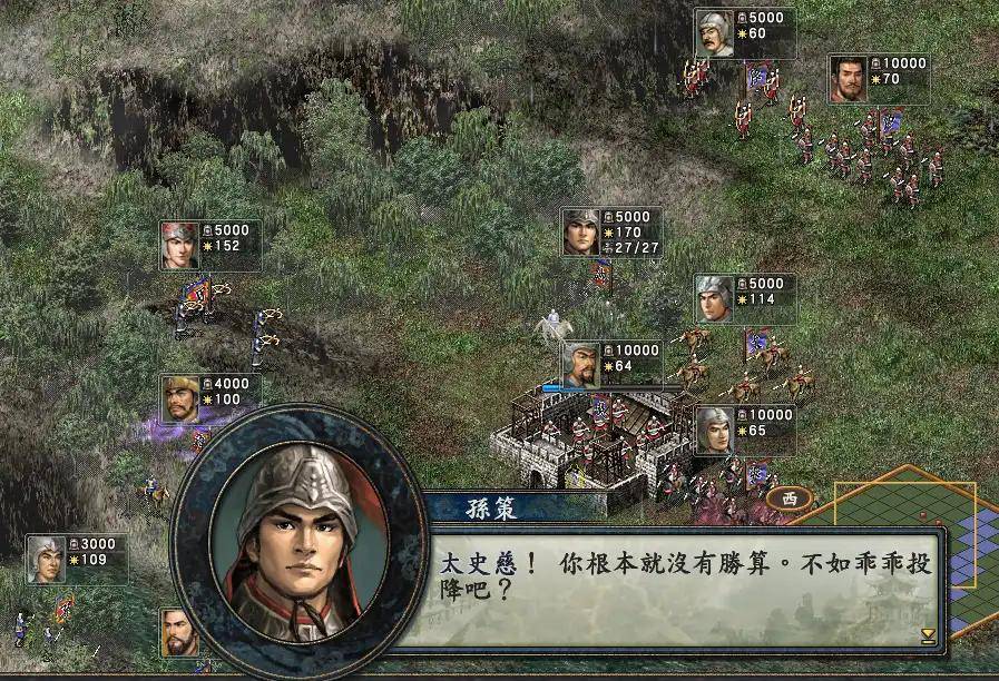 在《三国志10》里打游击战几乎零战损，以弱胜强的不二法则