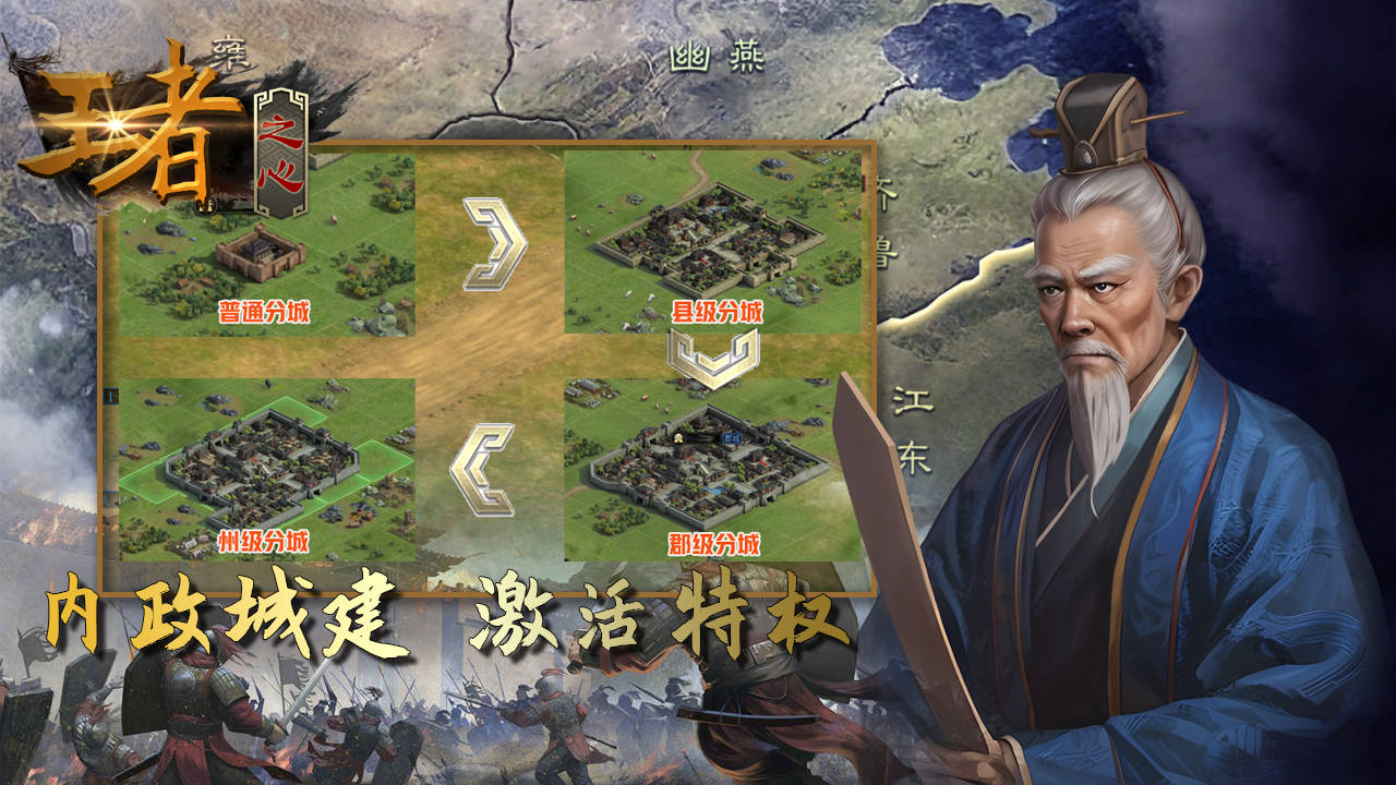 在《三国志10》里打游击战几乎零战损，以弱胜强的不二法则