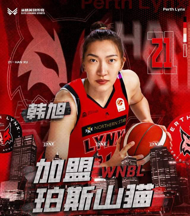 韩旭留洋心声和李梦祝福互动，5个字打动人心