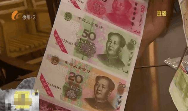 湖北一女子卖莲藕,收到大妈夹的一张5元纸币,但是上面的2个字,让她目瞪口呆,网友:这不是错版币,这是小朋友用来认识人民币的学习币