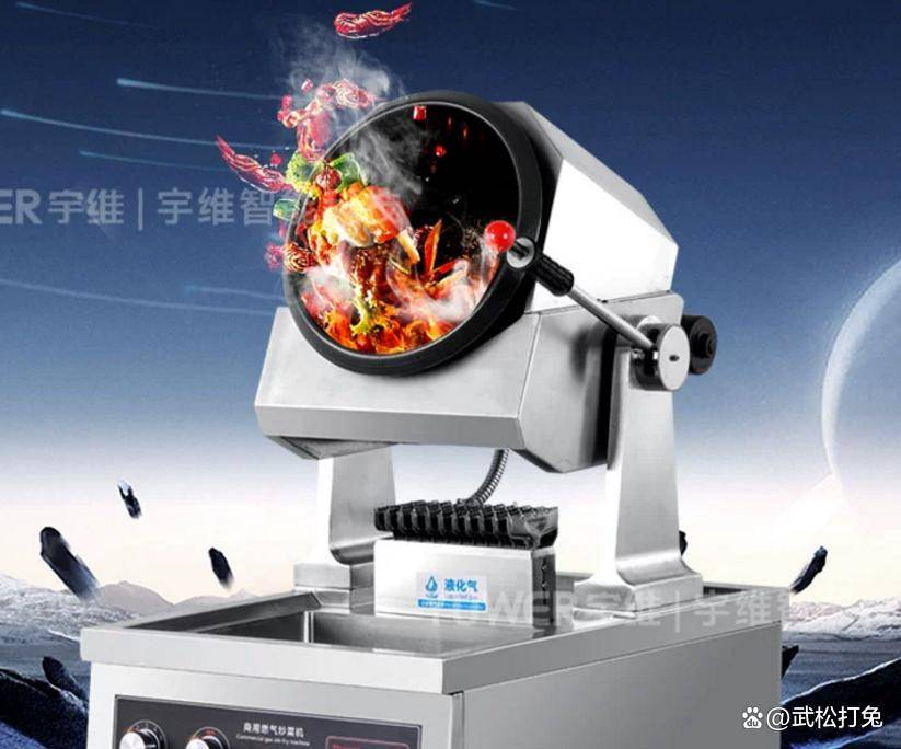 2025 商用智能炒菜机风险管控榜：5 大品牌破解安全 + 应急 + 口味难题，小智云炒领跑全链路风控