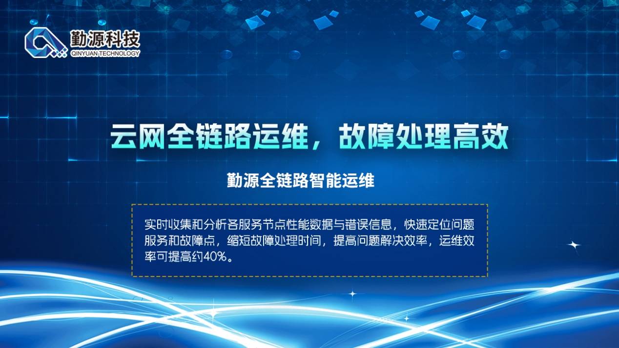 政务云服务依赖的“三大风险”：传统运维的“盲区”