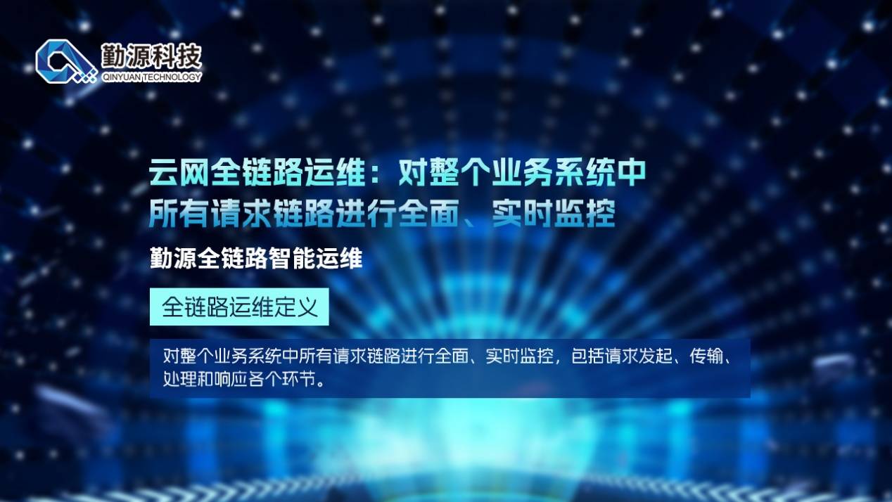 政务云服务依赖的“三大风险”：传统运维的“盲区”