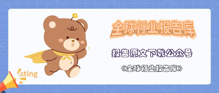 浦银国际证券-稳定币：币圈“破圈”，重构支付新范式