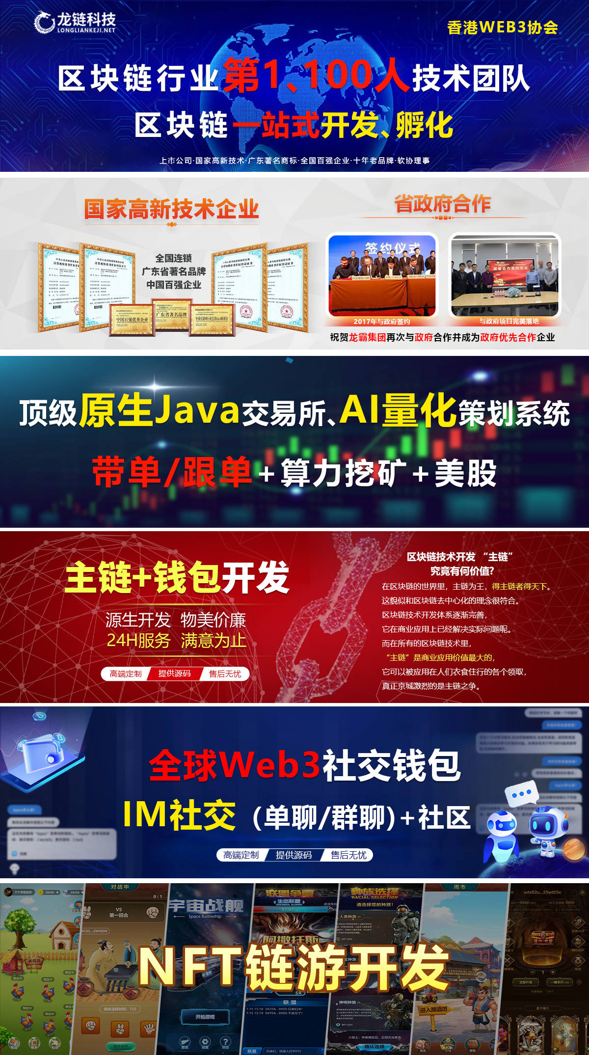 币圈投资的风险有哪些？