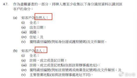 香港稳定币“禁区”浮现，直接洗了币圈牌桌也“降温”了稳定币概念股