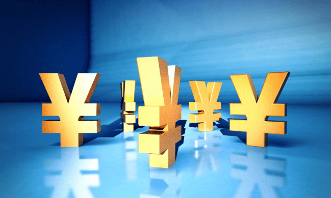 报告：人民币继续保持全球第五大交易货币地位