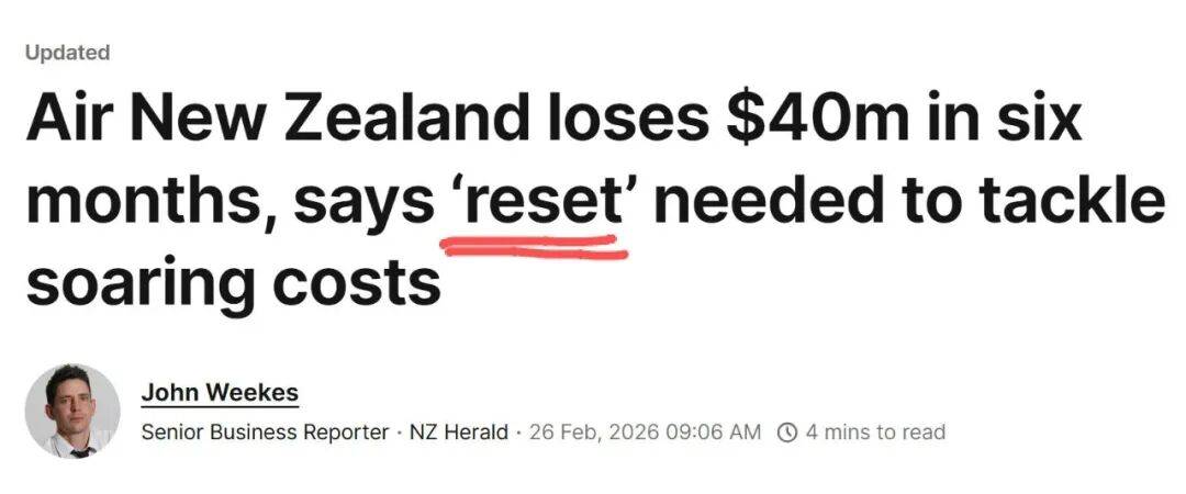 太惨了:纽航半年亏掉5900万纽币!网友:“自作自受”