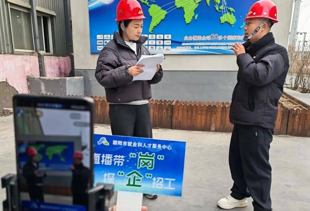 朝阳就业服务生态圈，正在形成！