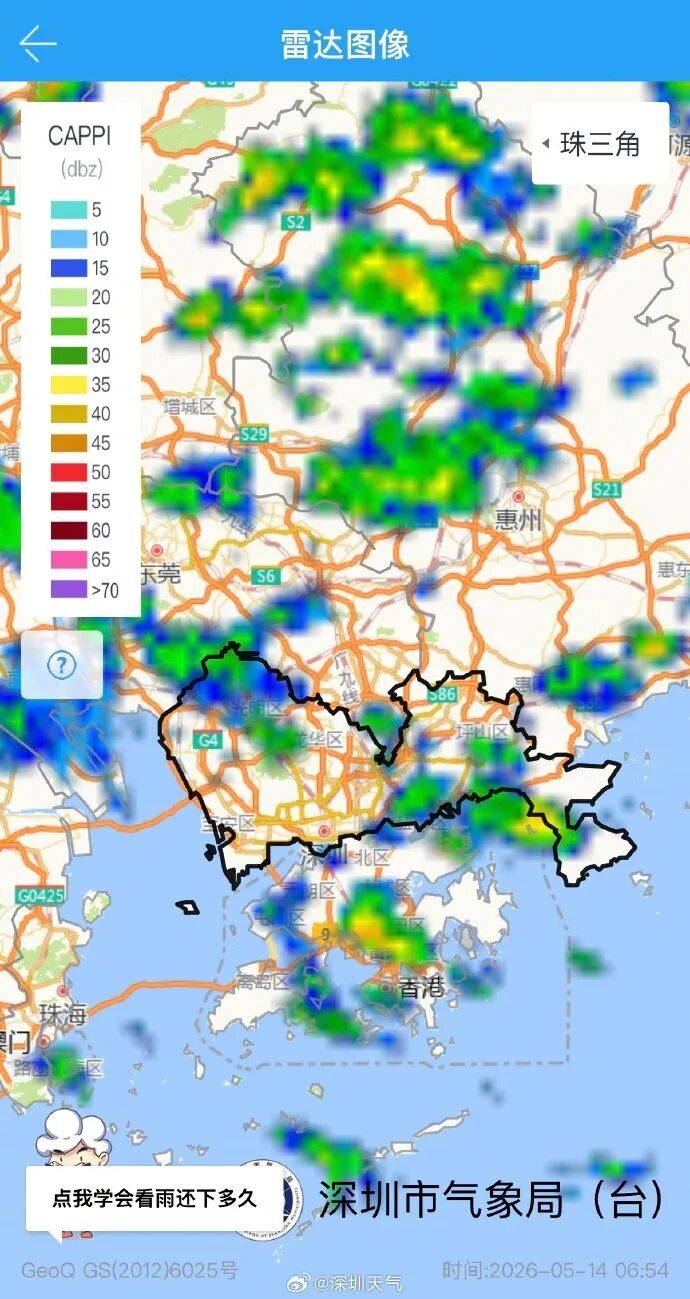 雷暴！10级大风！广东多地发布暴雨红色预警，深圳未来2小时……