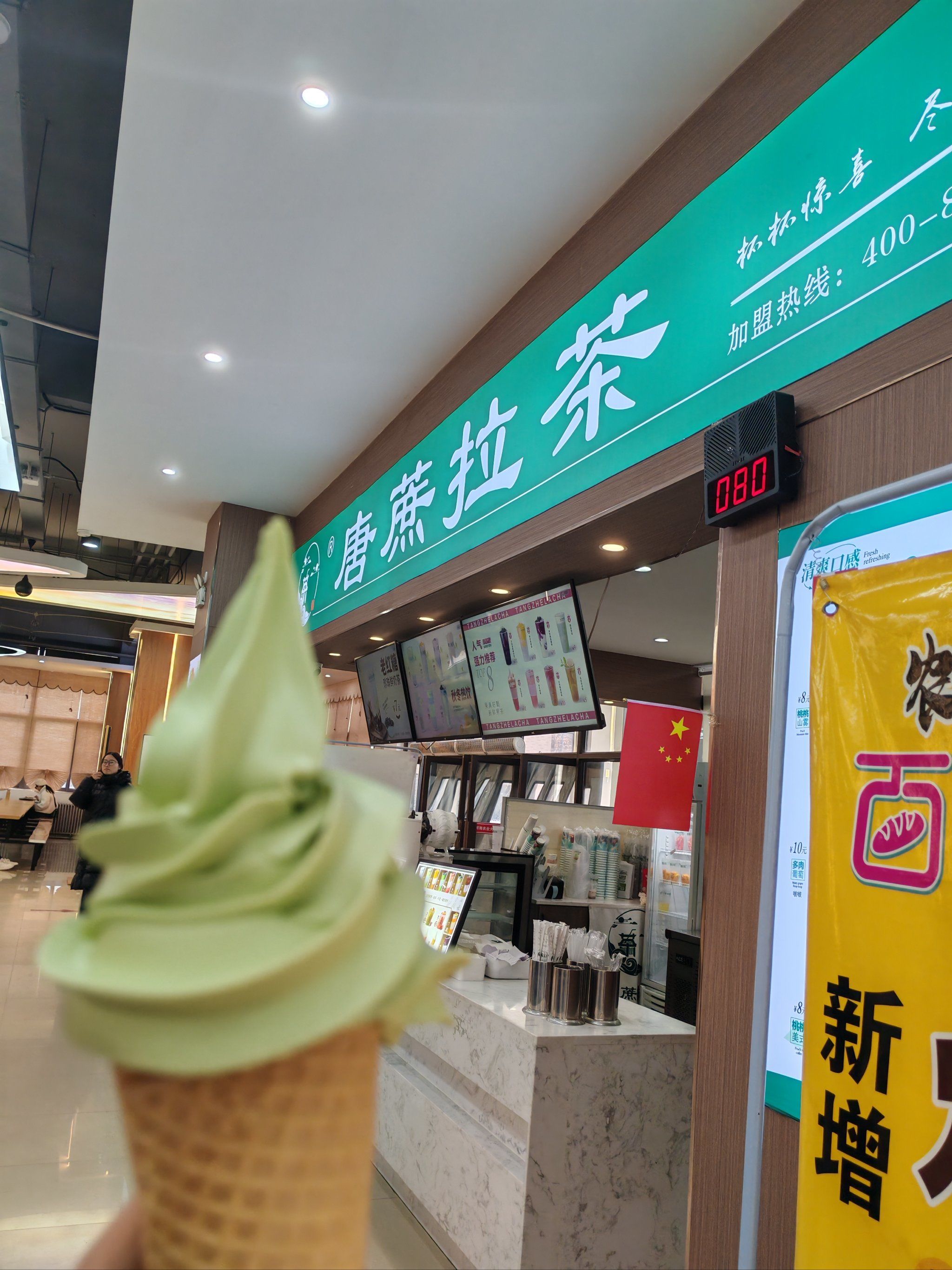 抹茶网站(抹茶网站多少)