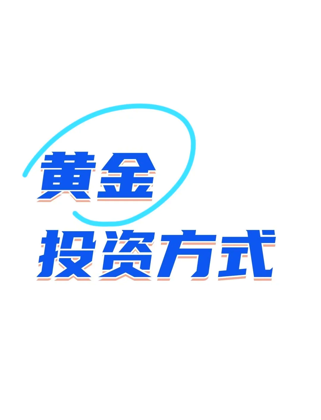 DOT投资(DOT币怎么投资)