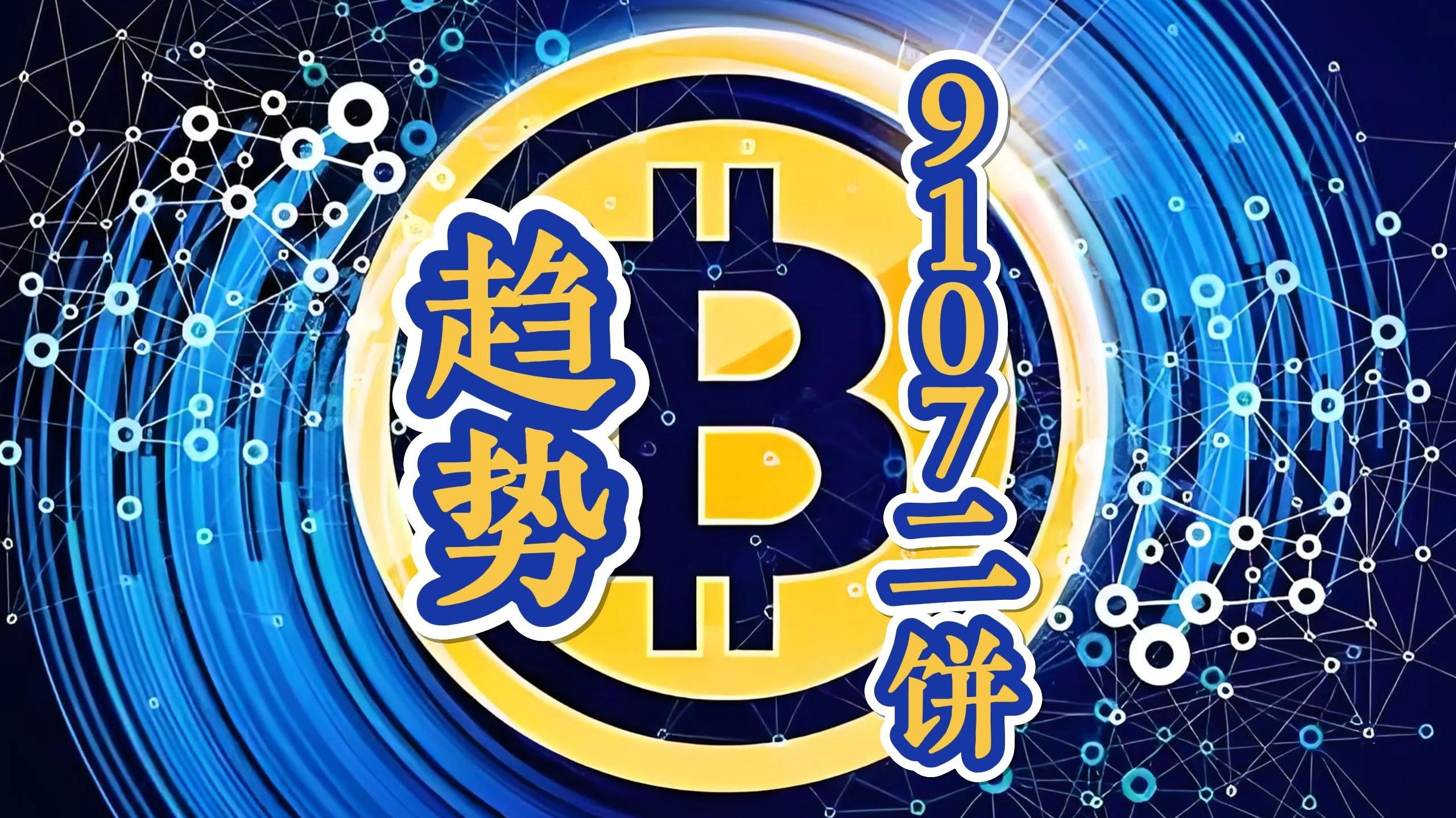 ETH行情(eth行情最新价格) ETH行情(eth行情最新价格)