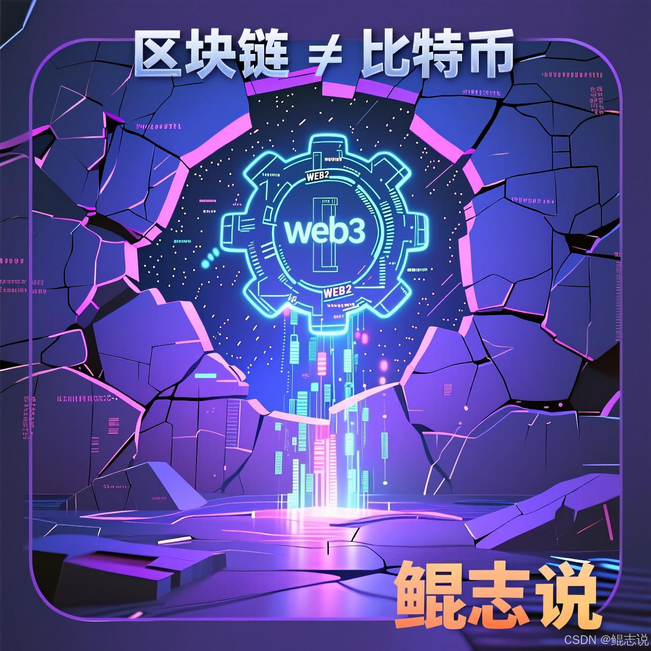 比特币资讯网(比特币资讯网app)