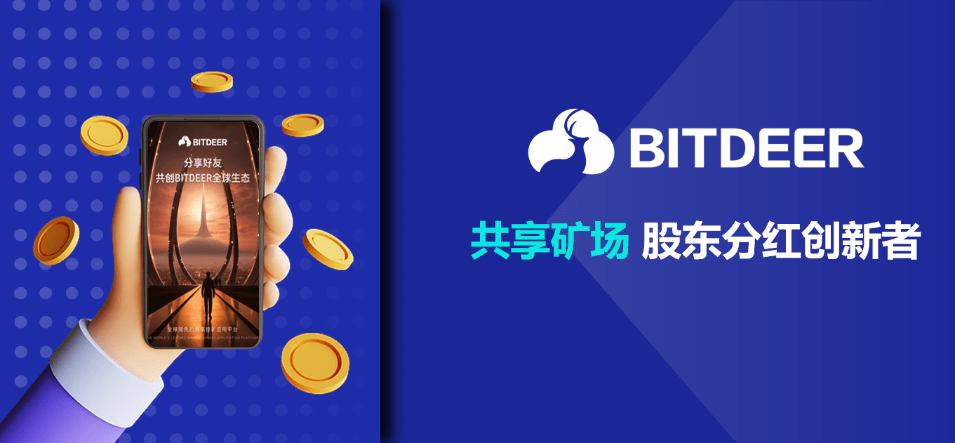 区块链挖矿官网(区块链挖矿app下载)