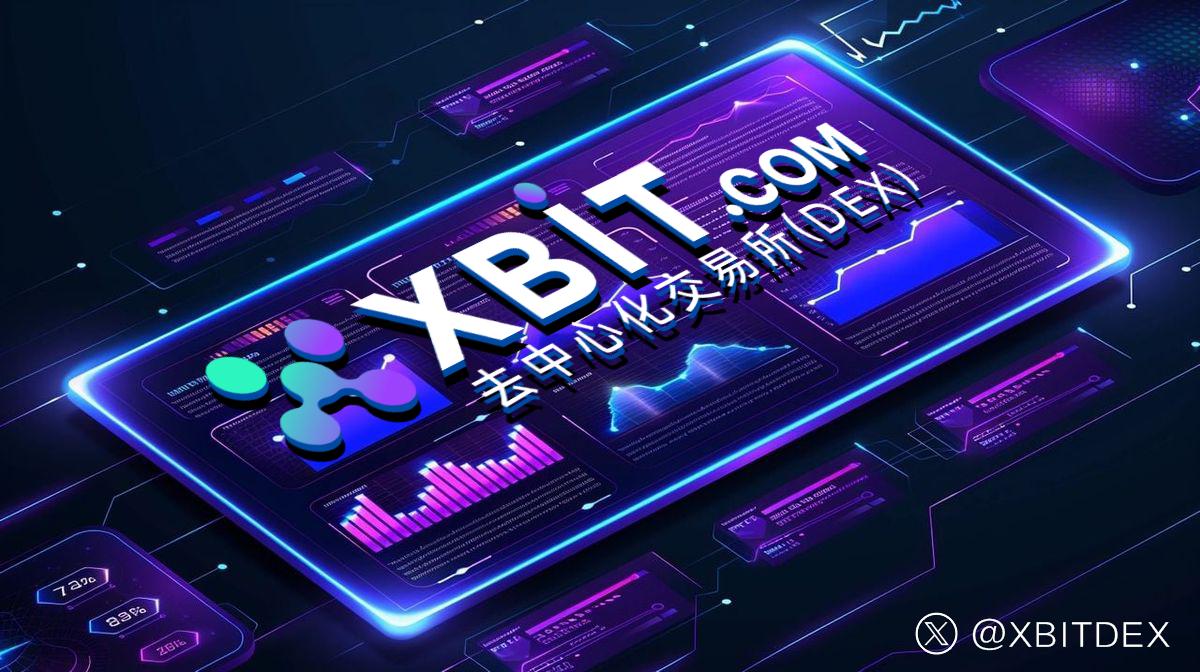 XRP投资(xrp和trx谁更有投资价值)