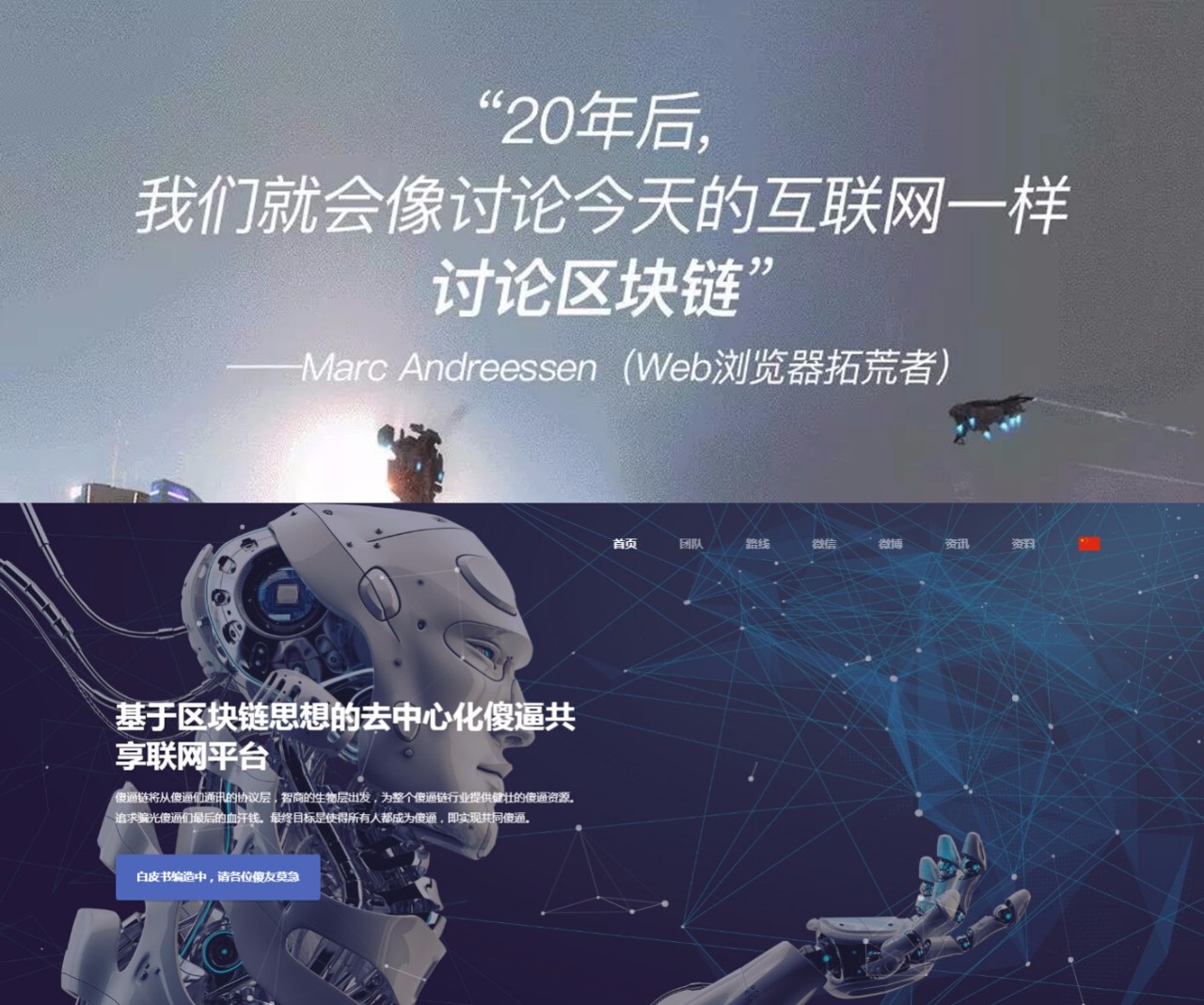 区块链挖矿网站(区块链挖矿网站排名)